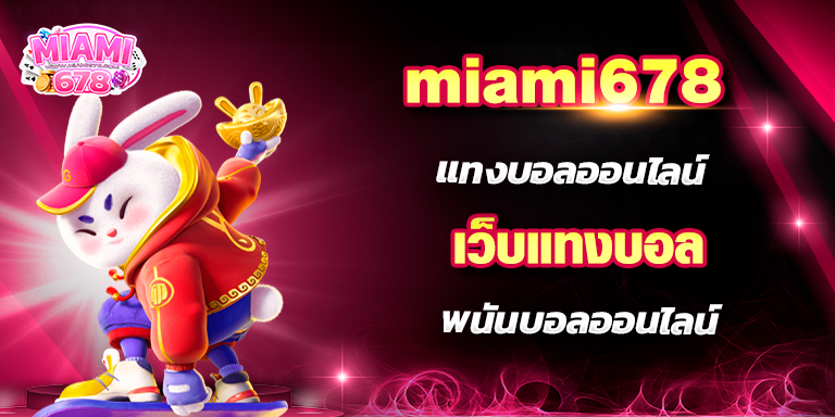 Promotion-1