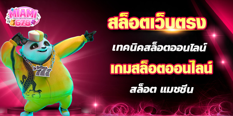 Promotion-1