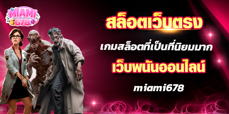 Promotion-1