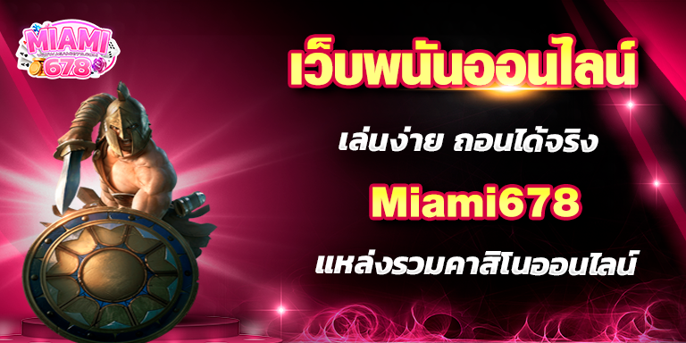 Promotion-1