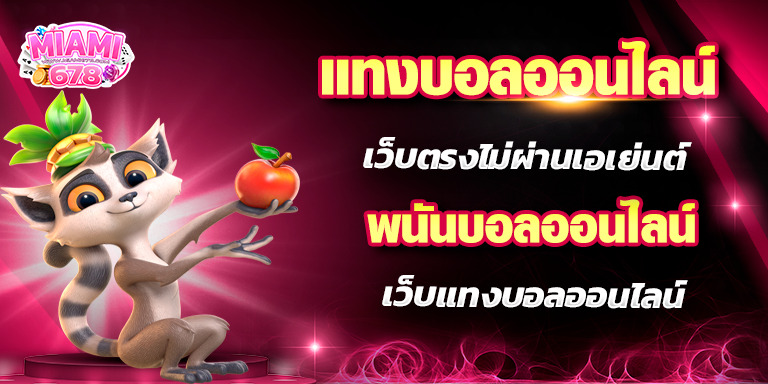 Promotion-1