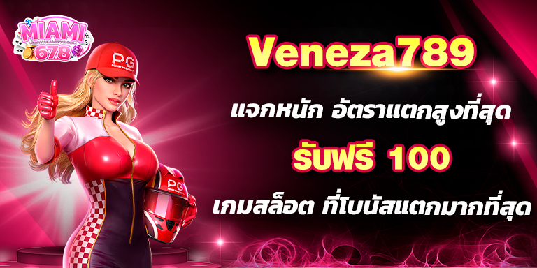 Promotion-1