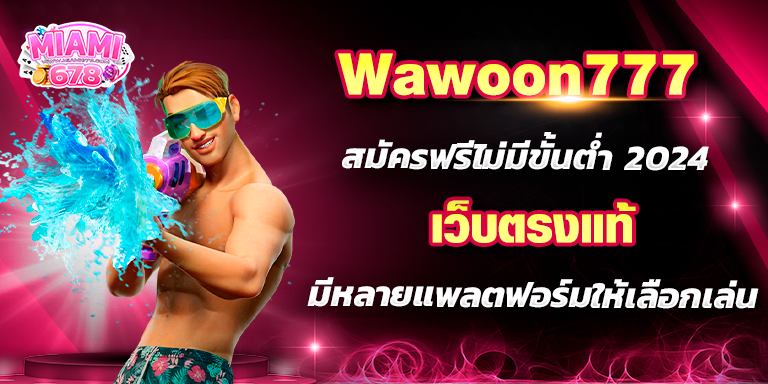 Promotion-1
