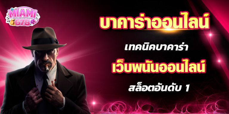Promotion-1