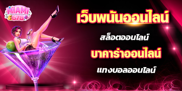 Promotion-1