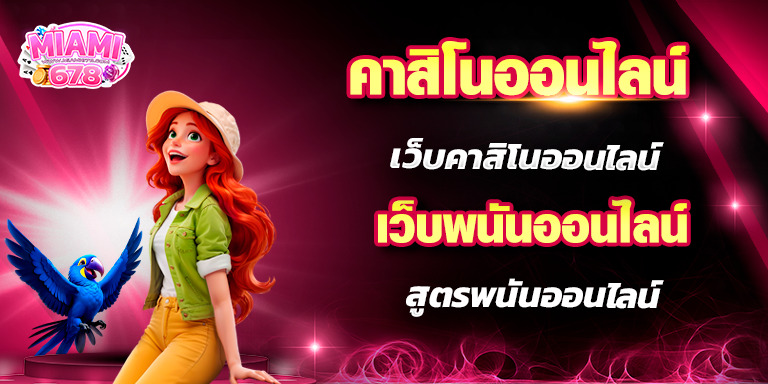 Promotion-1