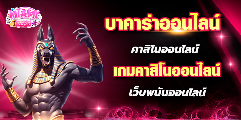 Promotion-1