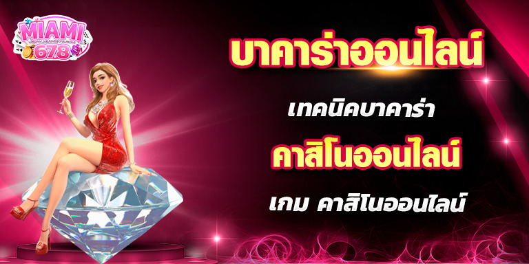 Promotion-1