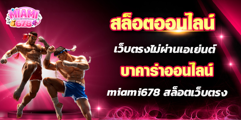 Promotion-1