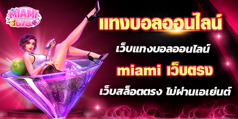 Promotion-1