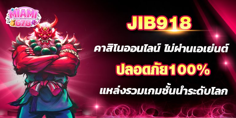 Promotion-1