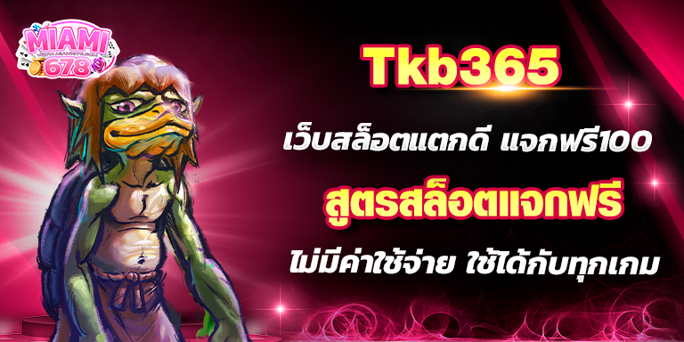 Promotion-1