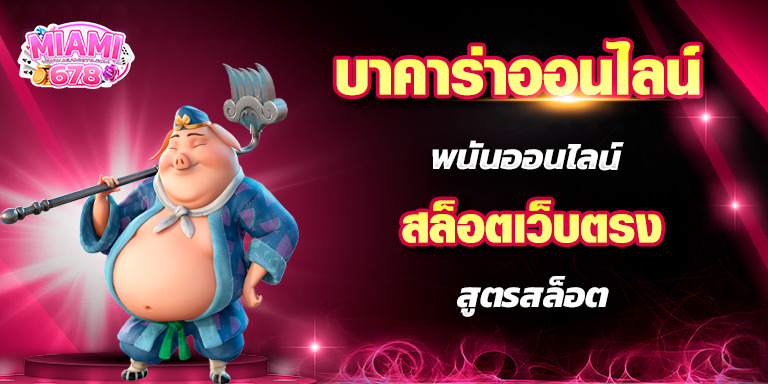 Promotion-1