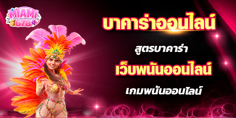 Promotion-1