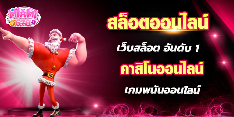 Promotion-1