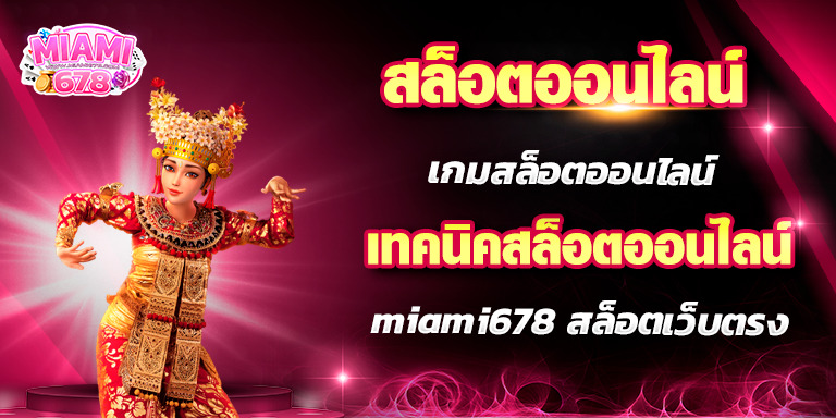 Promotion-1