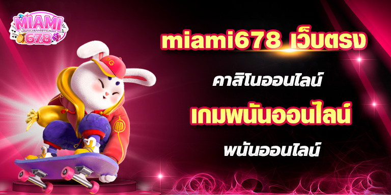 Promotion-1
