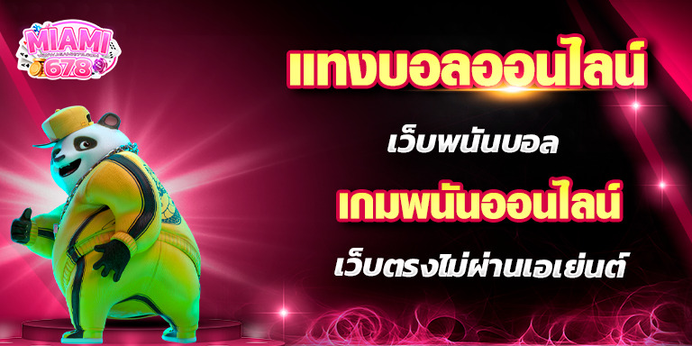 Promotion-1