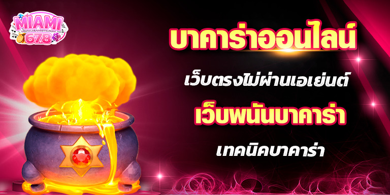 Promotion-1
