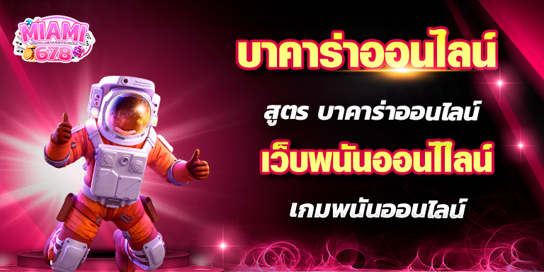 Promotion-1