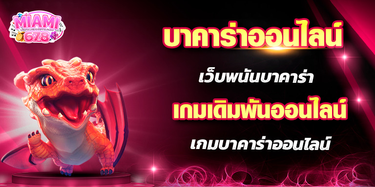Promotion-1