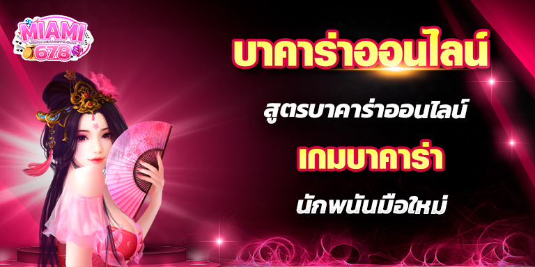 Promotion-1