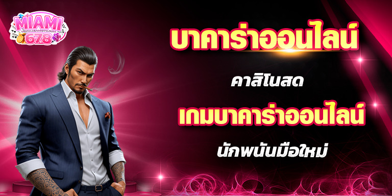 Promotion-1
