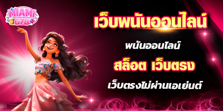 Promotion-1