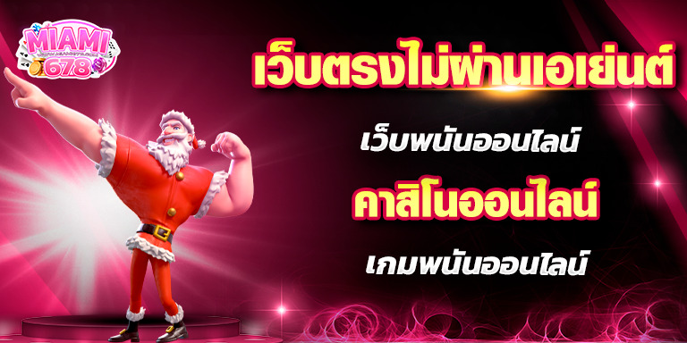 Promotion-1