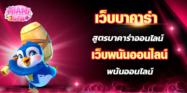 Promotion-1