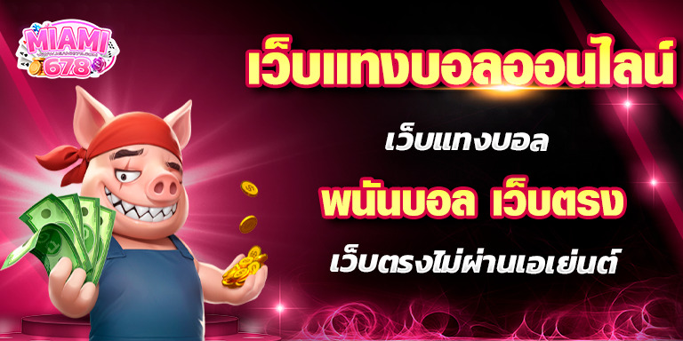 Promotion-1