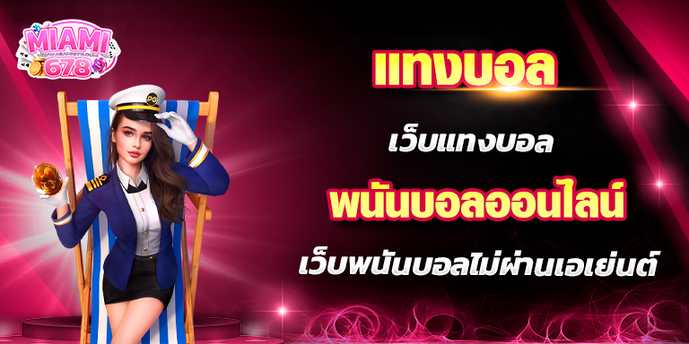 Promotion-1