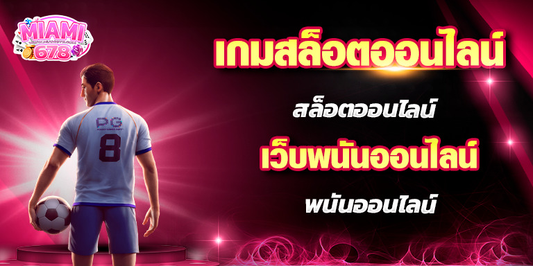 Promotion-1