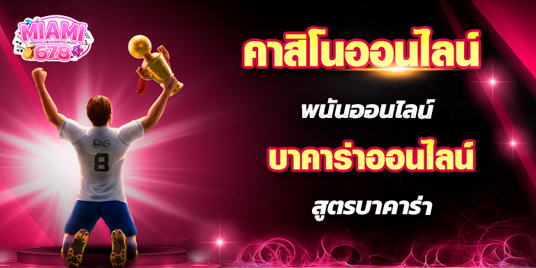 Promotion-1
