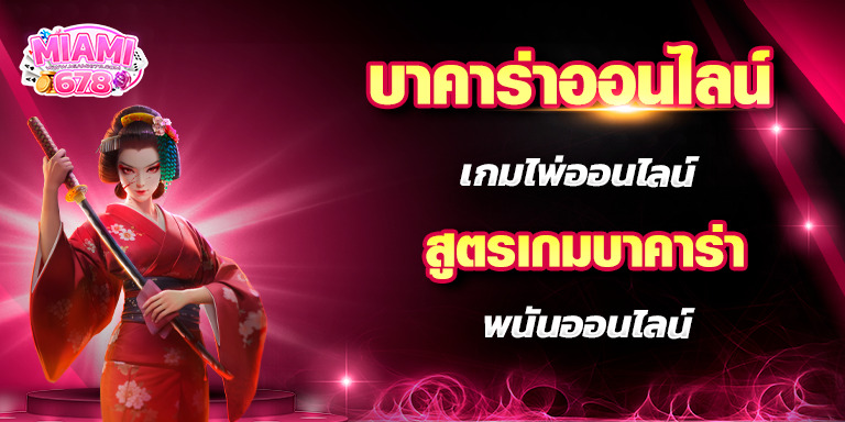Promotion-1