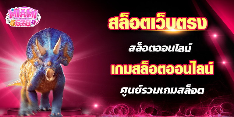 Promotion-1