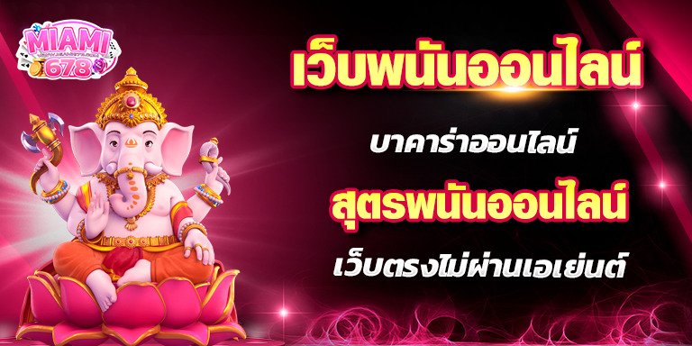 Promotion-1