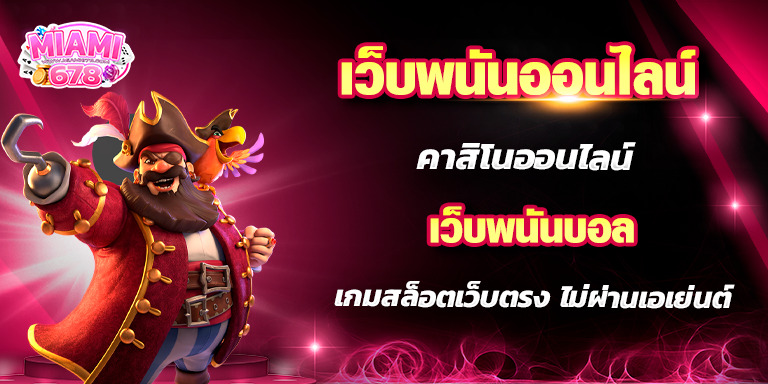 Promotion-1