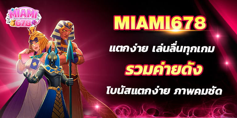 Promotion-1