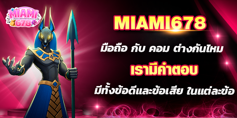 Promotion-1