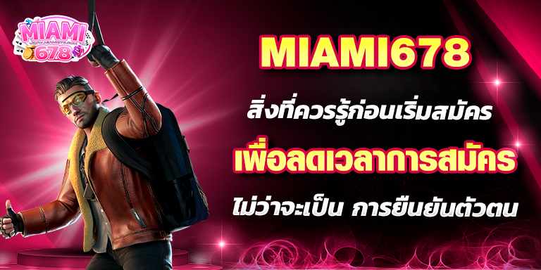 Promotion-1