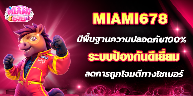 Promotion-1
