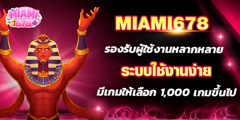 Promotion-1