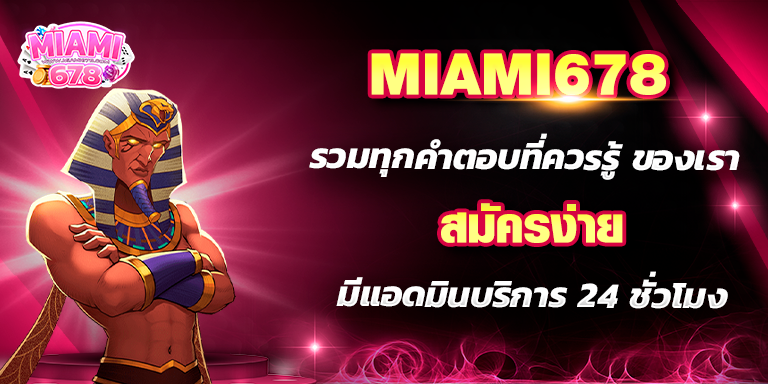 Promotion-1