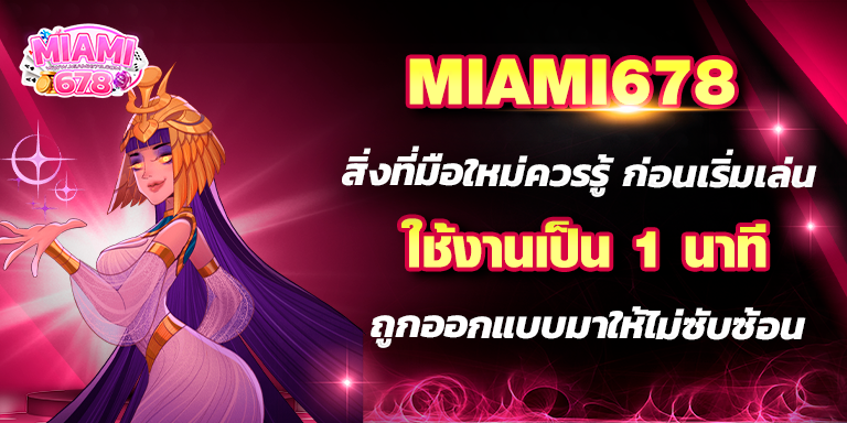 Promotion-1