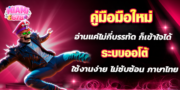 Promotion-1