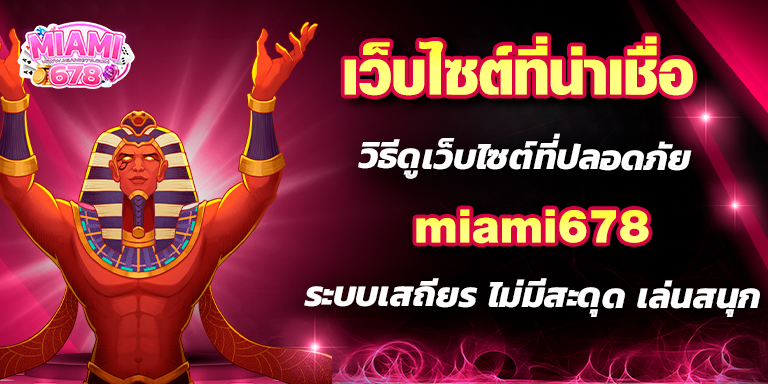 Promotion-1